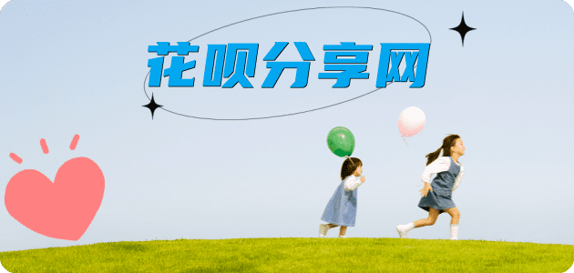 太原秒套信用卡 - 信用卡套现平台-京东白条套现商家